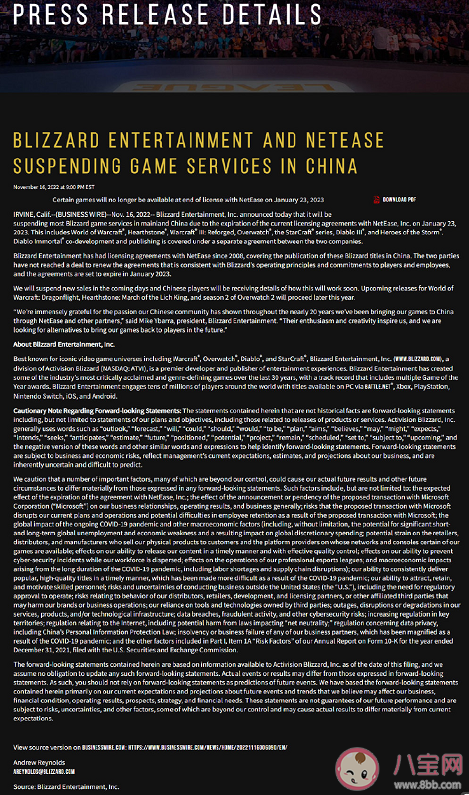 暴雪将在中国大陆暂停多数游戏服务是怎么回事