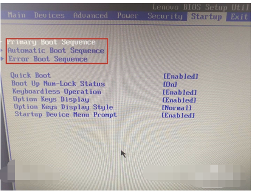 电脑boot设置启动设置方法：电脑Boot启动设置操作技巧