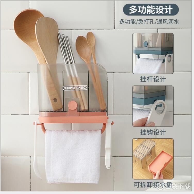 筷子厨刀收纳方法图解_如何让厨房保持清爽整洁